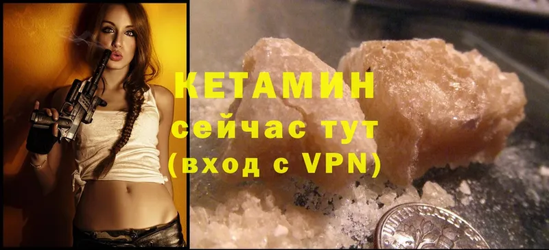 ссылка на мегу ТОР  Апрелевка  КЕТАМИН ketamine 