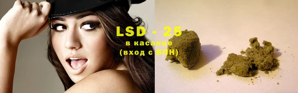 марки lsd Верхний Тагил