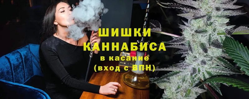 darknet официальный сайт  продажа наркотиков  Апрелевка  Каннабис SATIVA & INDICA 